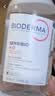 贝德玛（BIODERMA）【11.11现货】粉水敏感肌洗卸温和净澈毛孔卸妆水1200ml 实拍图