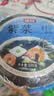 富昌 紫菜100g 海带虾皮紫菜蛋花汤 福建特产 南北海产干货  实拍图