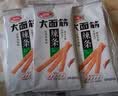 卫龙辣条大面筋 香辣味 休闲解馋零食怀旧小零食 650g（约10包） 实拍图