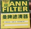 曼牌滤清器（MANNFILTER）机油滤清器机油滤芯W7012/W7151英朗凯越科鲁兹赛欧乐驰乐骋五菱 实拍图