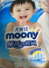 MOONY纸尿裤畅透微风拉拉裤 轻薄透气尿不湿 睡睡裤 XL-XXL22片女（13-28kg） 实拍图