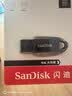Sandisk闪迪128GB USB3.2 U盘 CZ550黑色 读速100MB/s 安全加密 数据恢复 学习办公电脑车载 高速大容量优盘 实拍图