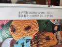 八喜冰淇淋 布朗尼巧克力口味500g*1桶 家庭装 大杯冰淇淋 实拍图