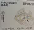 babycare婴儿健身架钢琴学步车新生儿见面礼盒宝宝安抚玩具蓝牙款天马行空 实拍图