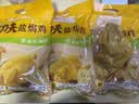 温氏供港鲜熟盐焗鸡1.4斤 110天散养土鸡 冷冻 盐焗鸡 实拍图