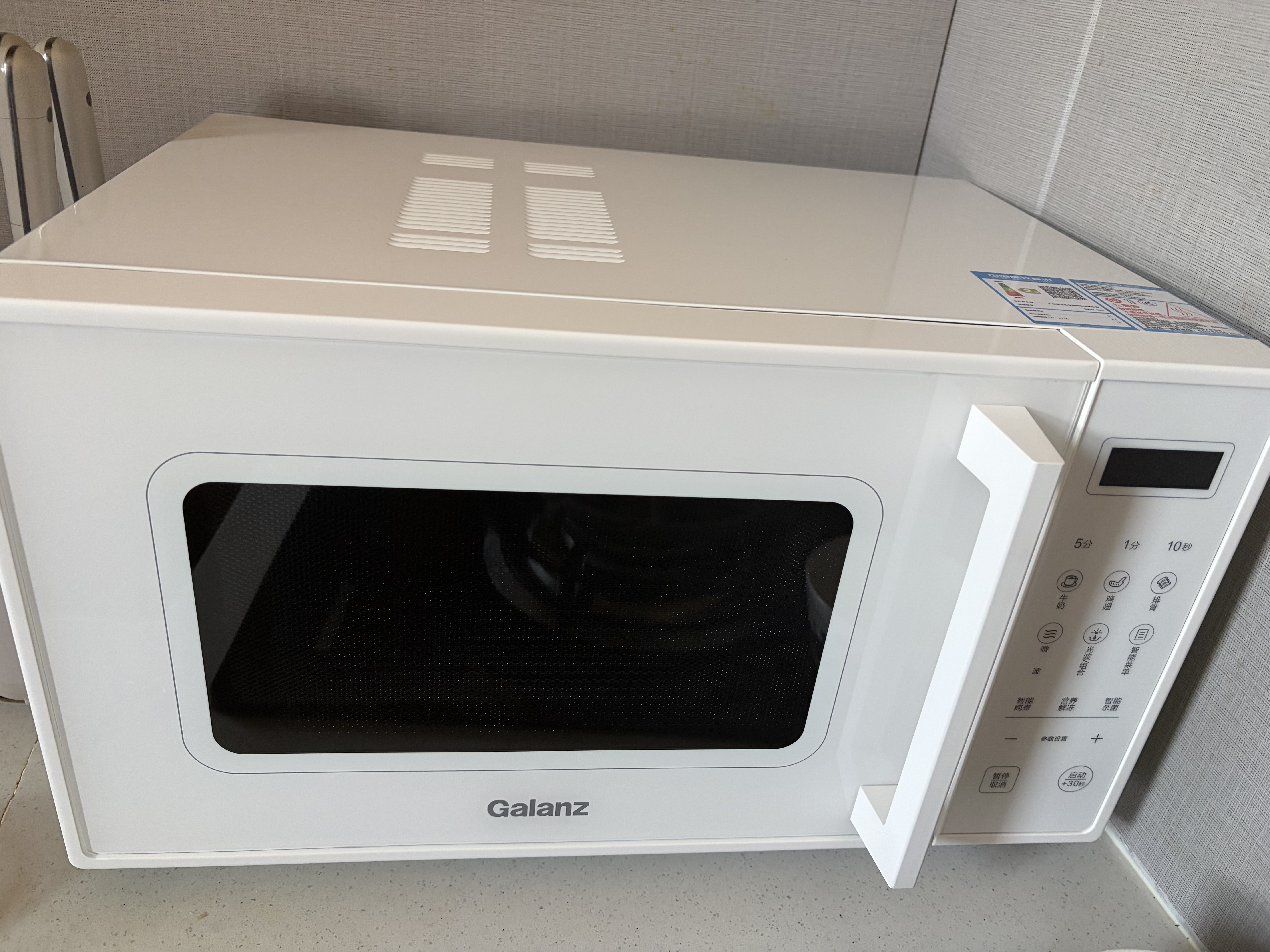 格兰仕（Galanz）家用微波炉烤箱一体机 平板易清洁 800瓦大功率 智能菜单 Q6升级款带炖煮功能 2026新品C51 实拍图
