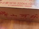 崂山【任嘉伦推荐款】可乐汽水 中华老字号 国货碳酸饮料 320ml*24罐 实拍图