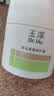科颜氏（Kiehl's）【宋雨琦同款】全新第三代高保湿面霜50ml补水保湿滋润护肤品 实拍图