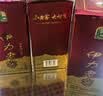 伊力特 伊力老窖 浓香型白酒 46度  250ml 单瓶装  实拍图