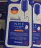 美迪惠尔（Mediheal）新水润紧致面膜升级款10片/盒补水保湿弹润淡化细纹男女生日礼物 实拍图