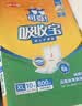可靠（COCO）吸收宝成人护理垫XL120片(60*90cm)舒适防漏老年人隔尿垫产褥垫 实拍图