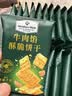 MEMBER'S MARK牛肉馅酥脆饼干 1kg*1盒 实拍图