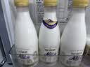 每日鲜语A2β-酪蛋白鲜牛奶720ml定期购鲜奶 原生高钙 定期配送到家 实拍图