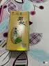 北大仓君妃 酱香型白酒 50度 250mL*6瓶 整箱装【沈腾推荐】 实拍图