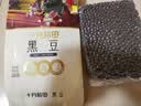 十月稻田 黑豆 2斤 青仁绿芯黑豆 非转基因打豆浆 东北五谷杂粮粗粮高蛋白 实拍图