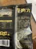 潮夫道牛肉丸潮汕手打250g 火锅丸子食材关东煮丸料空气炸锅麻辣烫烧烤 实拍图