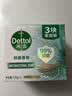 滴露（Dettol）香皂松木105g*3块 男士香皂女士肥皂洗澡洗手沐浴抑菌多用皂 实拍图