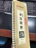 华夏万卷毛笔练字帖近距离高清临摹字卡入门放大版 颜真卿多宝塔碑 成人初学者临摹字卡软笔毛笔字帖 全3册图书 实拍图