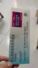 【原研进口】[普米克令舒]吸入用布地奈德混悬液 2ml：1mg*5支/板*1板/袋 实拍图
