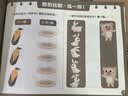 学而思 10分钟七大能力全脑开发练习册 3-4岁小班 一日一页10分钟 独创7大能力体系 儿童思维逻辑训练书幼儿园数学思维启蒙教材书小中大班幼小衔接必备书3-6岁儿童绘本书籍读物专注力记忆力训练 实拍图