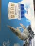 GUO LIAN国联盐冻大虾净重3斤75-90只 50/60 南美白对虾生鲜海鲜 实拍图