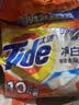 汰渍净白去渍洗衣粉柠檬清新10斤装 强效去渍 大袋批发非皂粉家庭装 实拍图