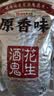 酒鬼花生米原味1000g实惠大包装坚果炒货餐饮休闲零食下酒菜酒友圈 实拍图