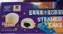 港荣蒸蛋糕蓝莓夹心480g早餐面包零食纯蛋糕点儿童零食礼品盒 实拍图