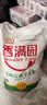 香满园 面粉 中筋粉 美味富强小麦粉 20斤 包子饺子馒头饼手擀面家用 实拍图