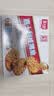 嘉士利营养早餐饼干咸薄脆饼干1000g/盒团购送礼代餐食品休闲零食下午茶 实拍图