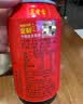 王老吉凉茶310ml*12罐天然植物饮料礼盒装【张凌赫同款】热门商品推荐 实拍图