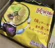 统一汤达人 酸酸辣辣豚骨面 袋装 130g*5袋 五连包 方便面速食面泡面 实拍图