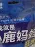 小鹿妈妈 细齿洁牙缝刷进口超极细ssss*20支装 L型牙缝刷直击深层牙垢 实拍图