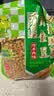 双塔黄金豆牛肉味2斤油炸香酥脆豌豆即食零食坚果炒货下酒菜商用 实拍图