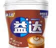 炫迈 冰爆无糖口香糖 咖啡味40粒56g1瓶装 糖果休闲零食 清新口气提神 实拍图