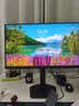 AMZFAST24.5英寸2K 320Hz FastIPS高刷显示器 HDMI2.1 10bit 护眼电竞电脑屏幕 迅龙G25F6B Pro 实拍图