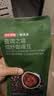 京东京造蓝调之境蓝山风味咖啡豆500g100%阿拉比卡中度烘焙进口原装 实拍图