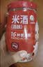 米婆婆本色糯米酒9度1.6L*1桶甜酒酒酿酒糟孝感糯米酒汁口感醇厚醪糟 实拍图