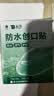 云南白药泰邦防水创口贴 轻巧透气皮外伤擦伤创可贴防磨脚贴 100片 实拍图