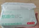 京东京造 羽柔纸巾 3层110抽*24包 卫生纸 餐巾纸擦手纸 整箱抽纸京东自营 实拍图