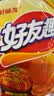 好丽友（ORION）好友趣泡菜味45g3连包 休闲零食薯片膨化食品儿童小吃袋装小包装 实拍图