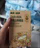 英氏采智有机核桃油冷榨佐餐辅食用油食用油6ml尝鲜装 实拍图