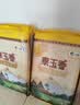 福临门 泰玉香大米 一品香米 10斤*4 40斤整箱装 实拍图