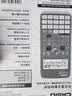 卡西欧（CASIO）【超级爆款】科学函数计算器物理化学生物竞赛高中/大学生考试考研奥数会计学习专用FX-991CNX 实拍图