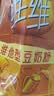 维维维他型豆奶粉原味豆浆粉1200g 多重营养早餐代餐 非转基因大豆 实拍图