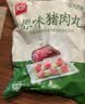 美好香葱猪肉丸2斤装1kg 猪肉丸子贡丸火锅食材烧烤煮汤麻辣烫关东煮 实拍图