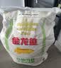 金龙鱼 面粉 高筋粉 高筋麦芯小麦粉 10斤 家用包子饺子馒头饼手擀面 实拍图