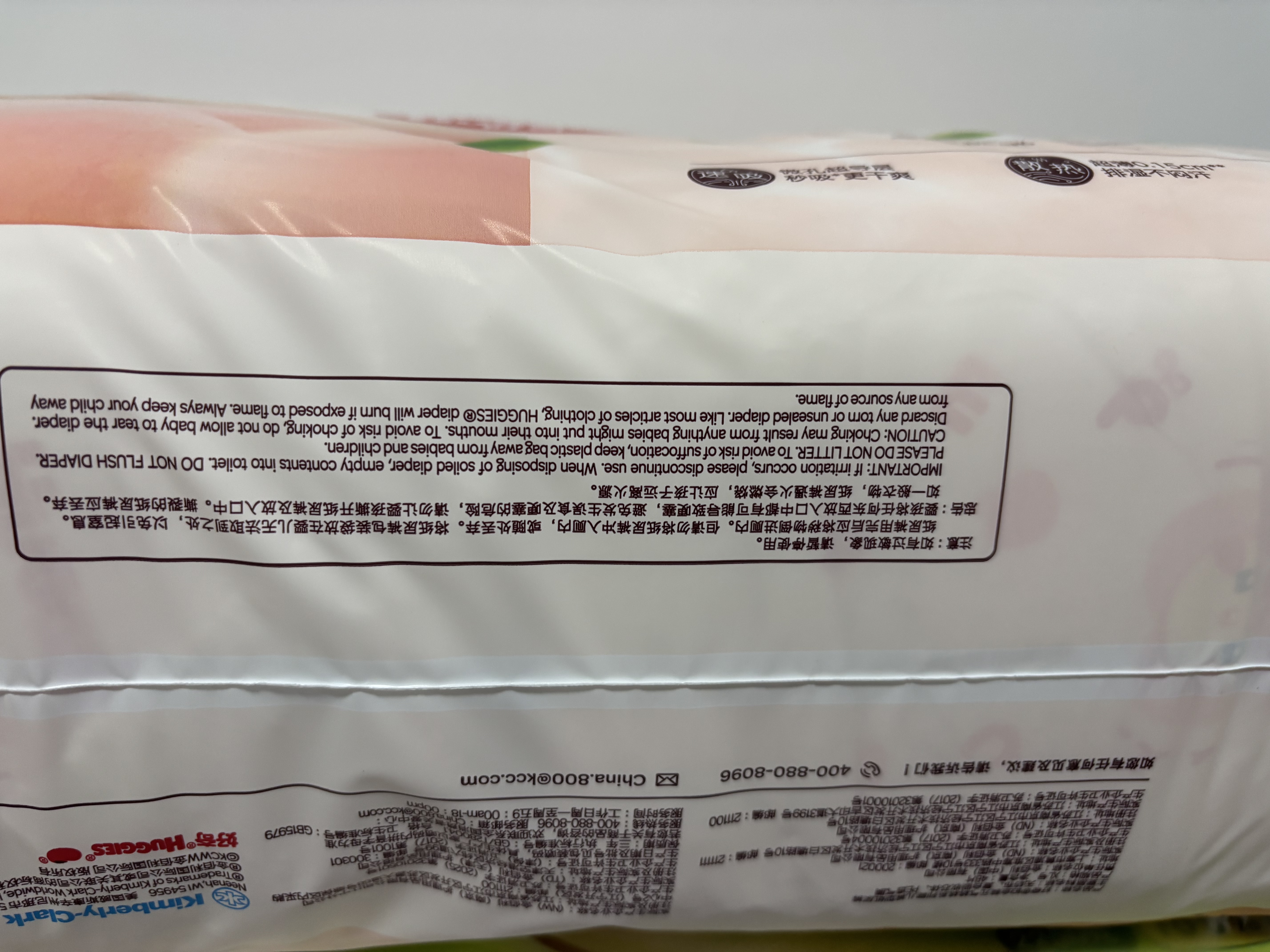 好奇（Huggies）铂金装小桃裤成长裤XL96片(12-17kg)加大号尿不湿【散热口碑王】 实拍图