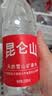 昆仑山中网冠军同款饮用天然雪山矿泉水 含锶弱碱性 500ml*12瓶 整箱装 实拍图