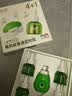 润本蚊香液电蚊香液驱蚊液45ml*4瓶+1个定时加热器驱蚊防蚊蚊香无香型 实拍图